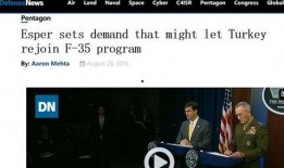 约翰最新爆料新闻报道内容,揭秘最新惊天新闻背后的真相