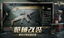 超凡先锋最新版本爆料,全新技能与战术革新，先锋力量再升级！