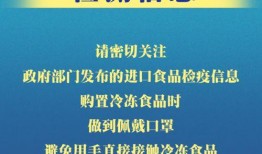 保定最新疫情爆料,多区域现新增病例，防控措施升级中