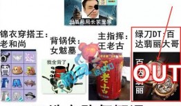 山哥热点爆料最新消息,最新劲爆消息速览