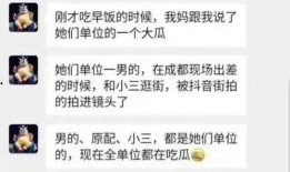 新瓜爆料最新,娱乐圈惊天大事件，真相即将揭晓！