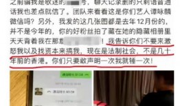 长春cp最新爆料事件,揭秘背后惊人真相