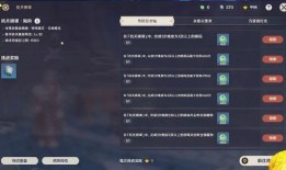 原神爆料版本大全最新,揭秘最新游戏资讯与精彩内容