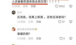 长沙最新事件爆料信息网,揭秘城市风云变幻瞬间